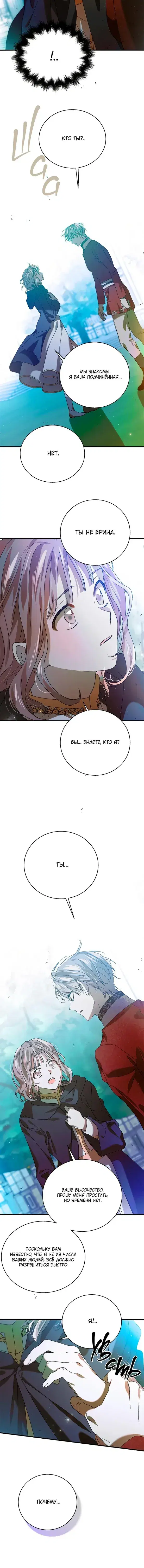 Page 5.001