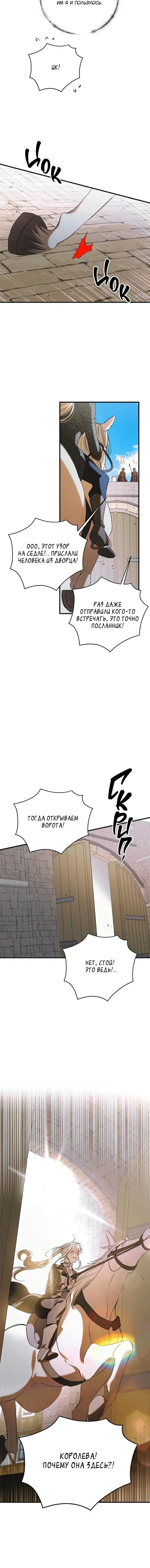 Page 5.001