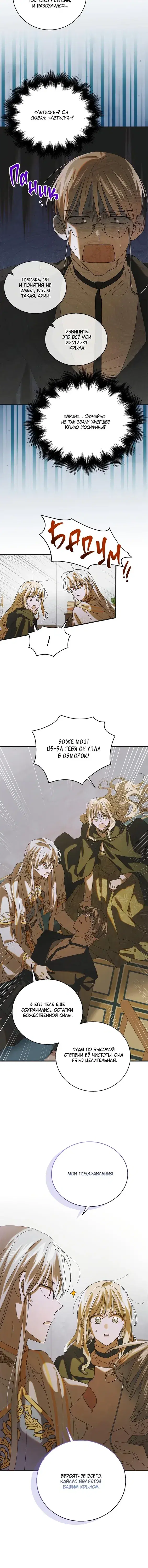 Page 5.001