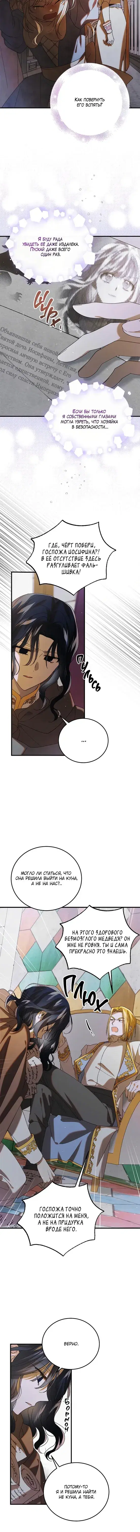 Page 5.001