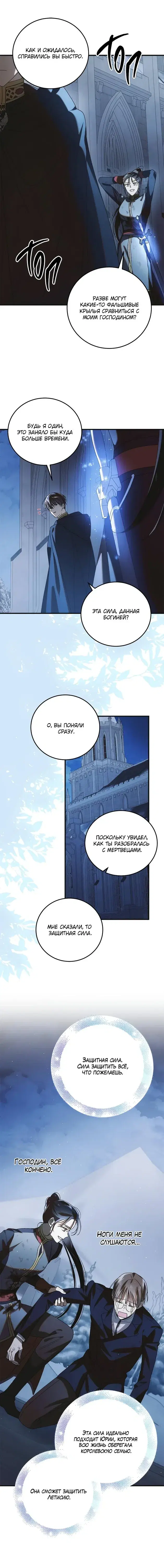 Page 5.001