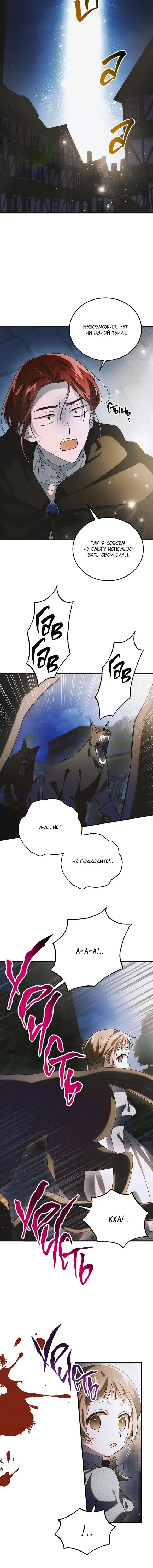 Page 5.001
