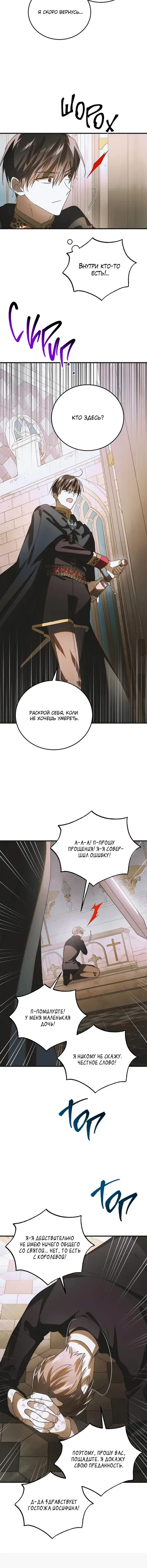 Page 5.001