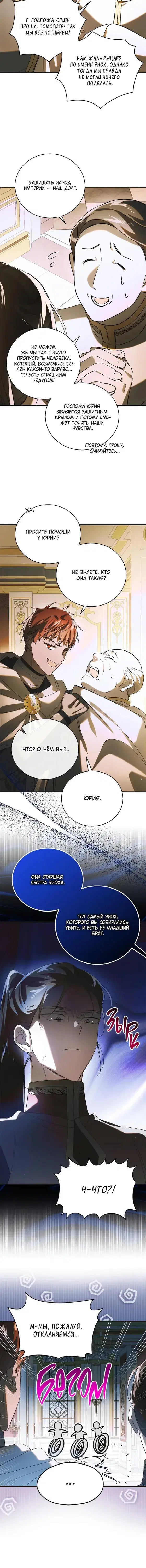 Page 5.001