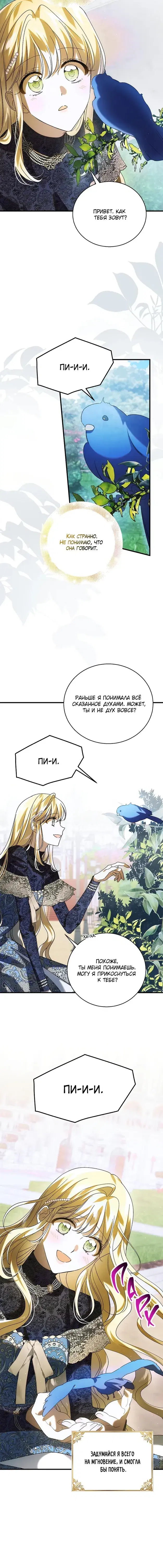 Page 5.001