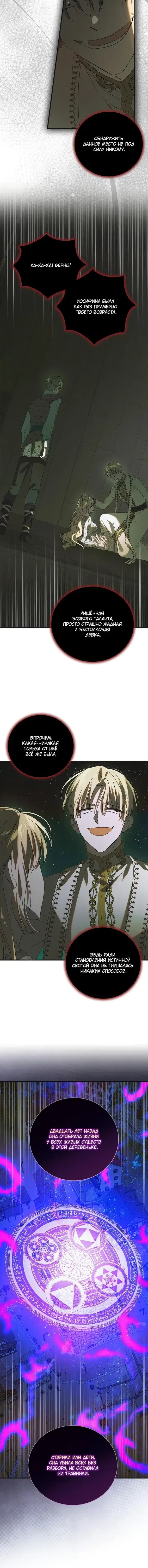 Page 5.001