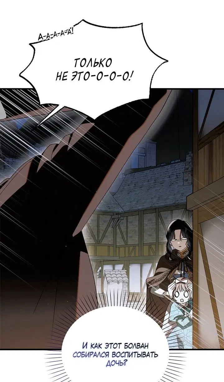 Page 53.000