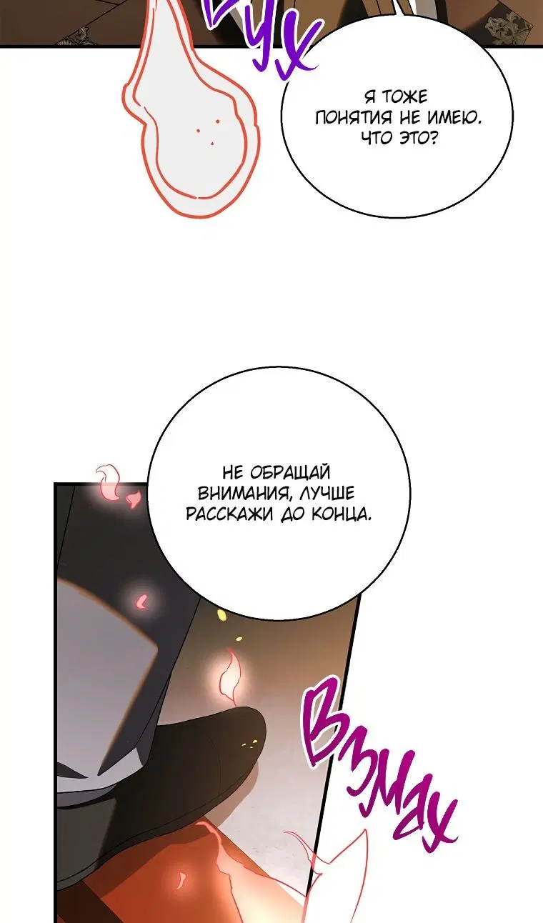 Page 65.000