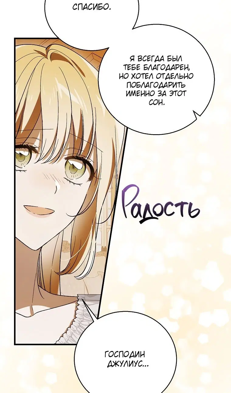 Page 67.000