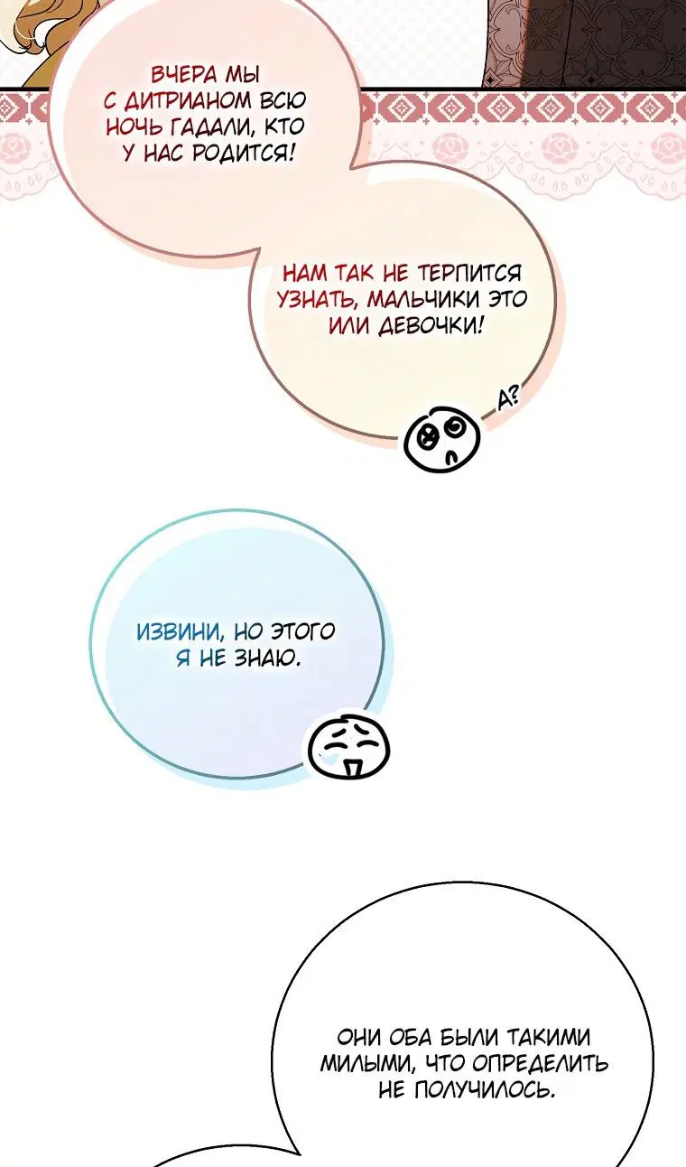 Page 69.000