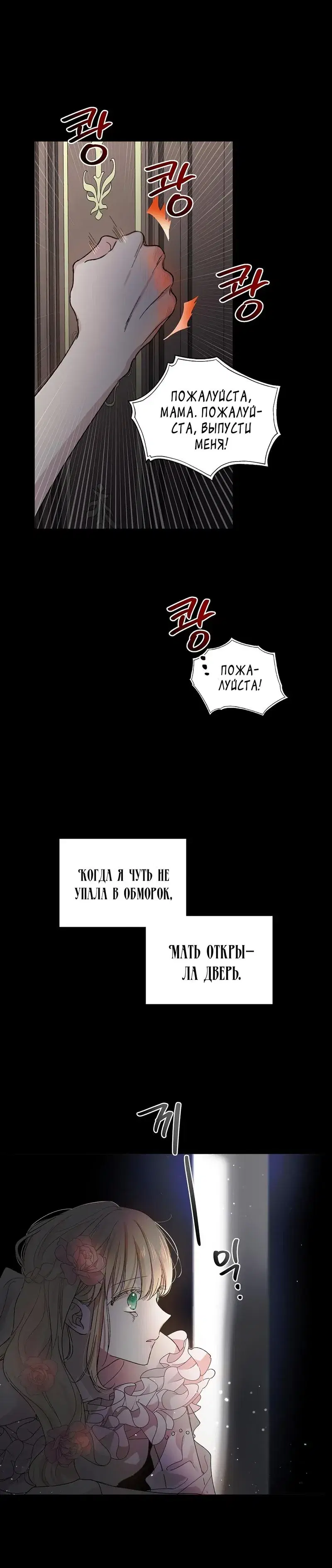 Page 6.001