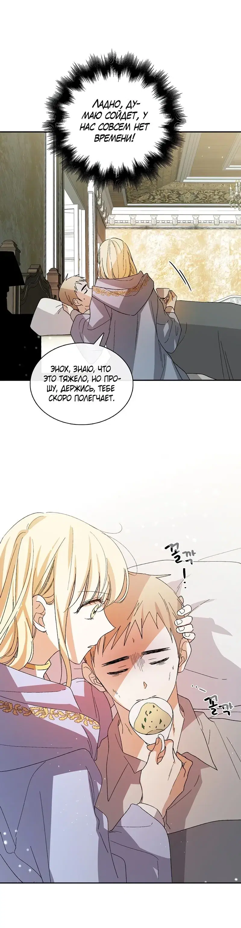 Page 6.001