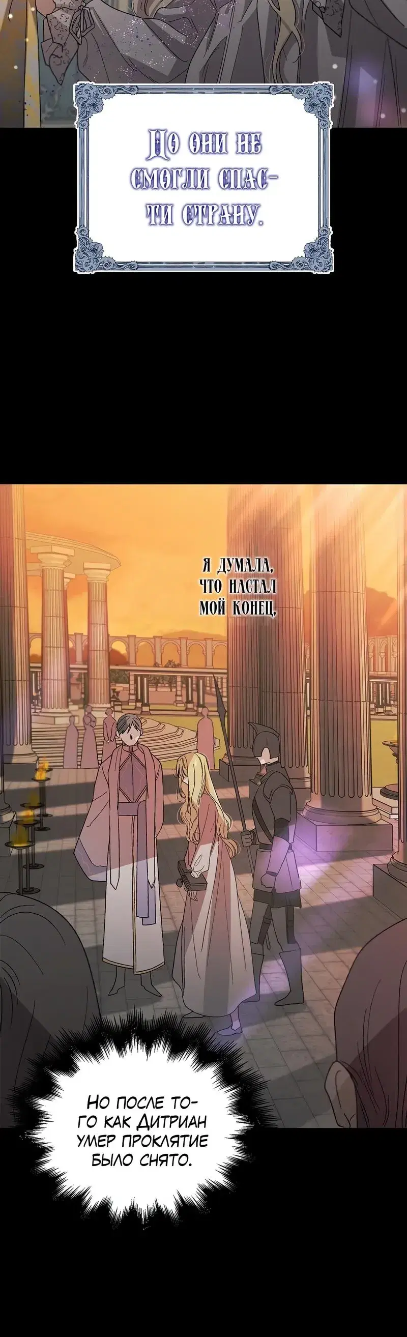 Page 6.001