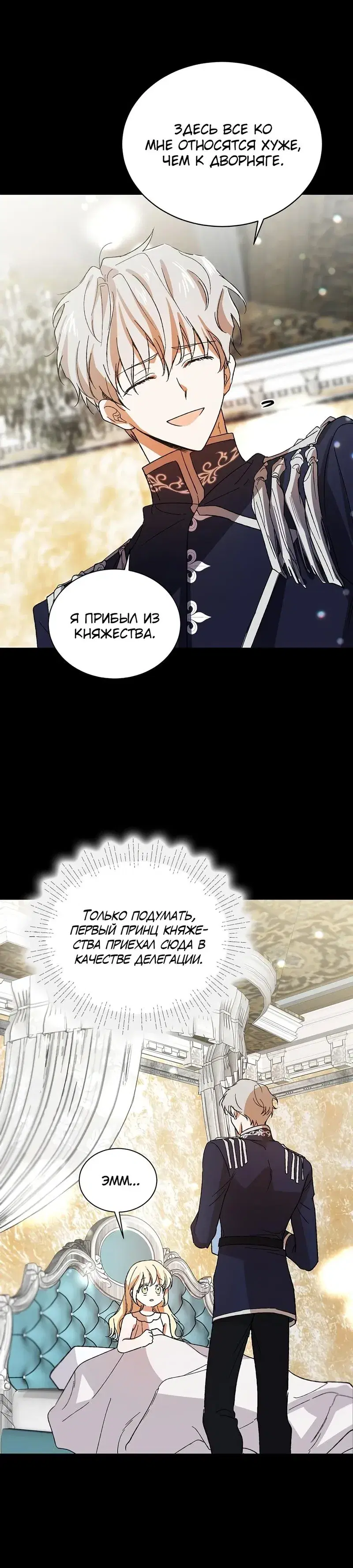 Page 6.001