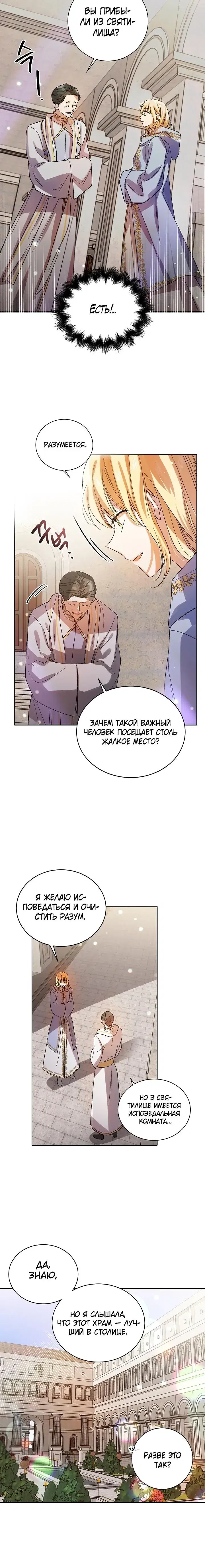 Page 6.001