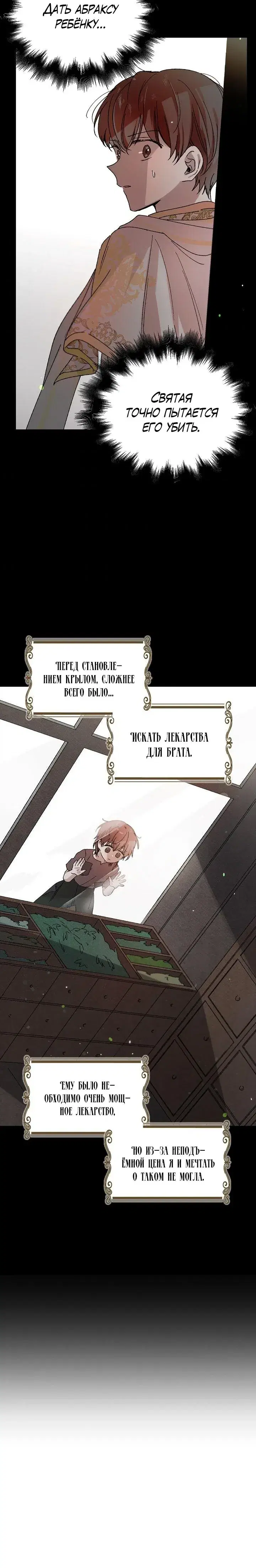 Page 6.001
