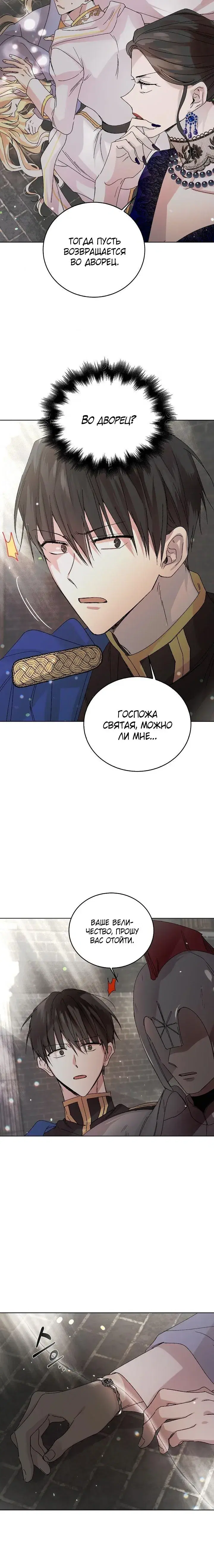 Page 6.001