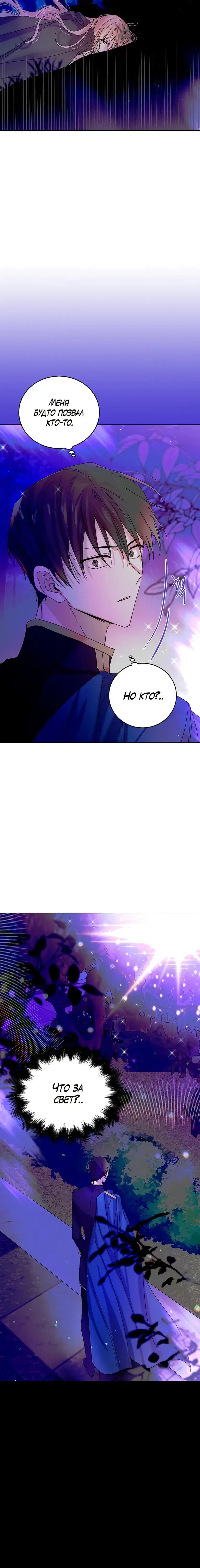 Page 6.001