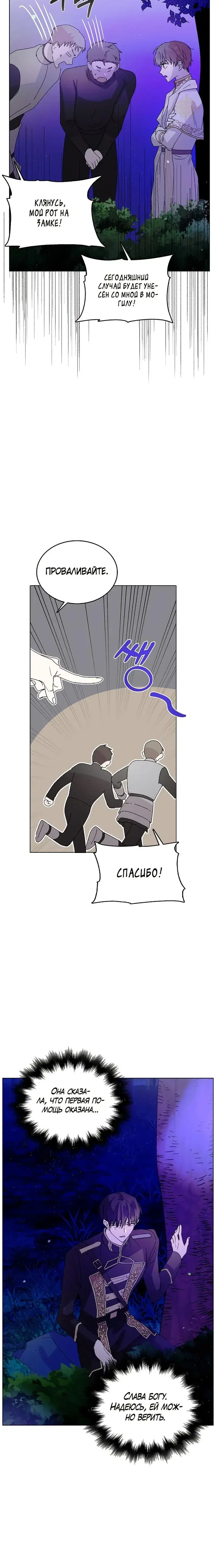 Page 6.001
