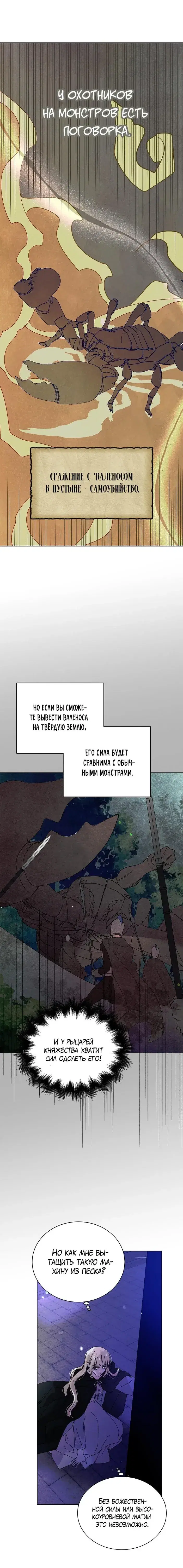 Page 6.001