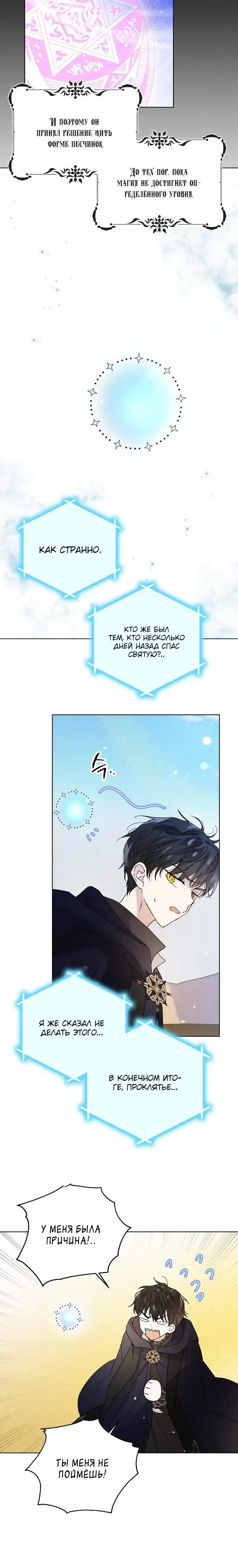 Page 6.001
