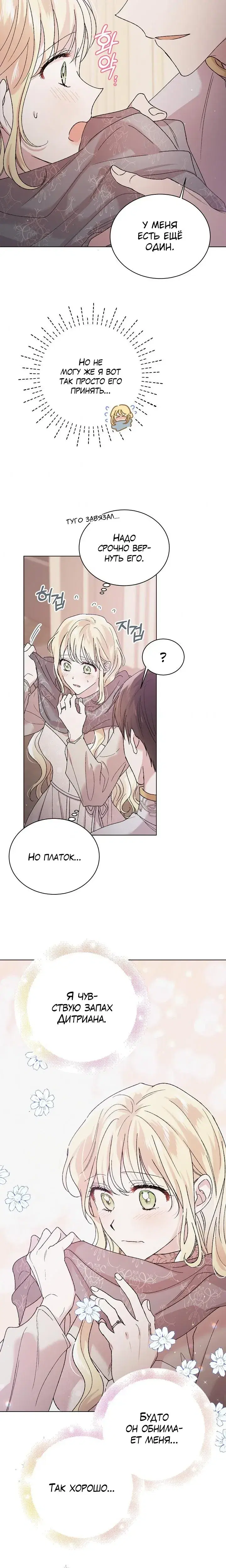 Page 6.001