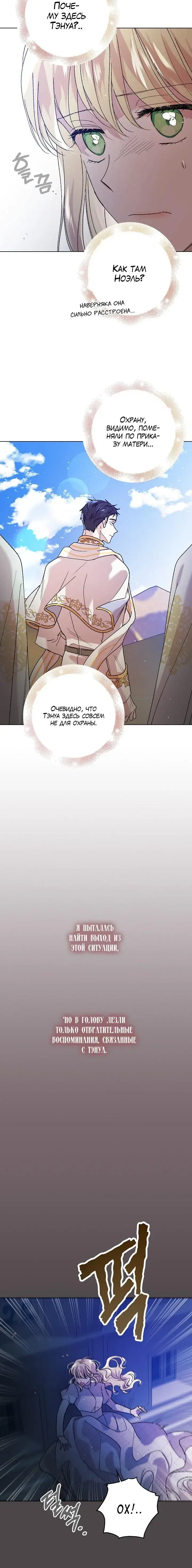 Page 6.001