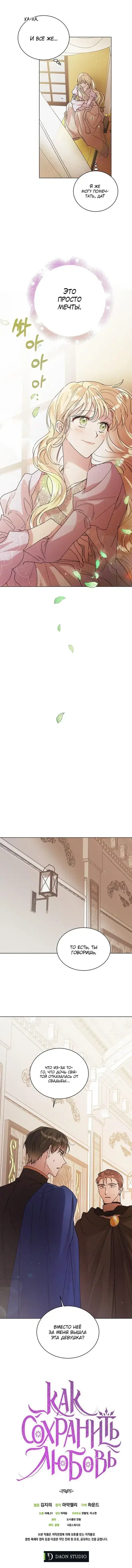 Page 6.001