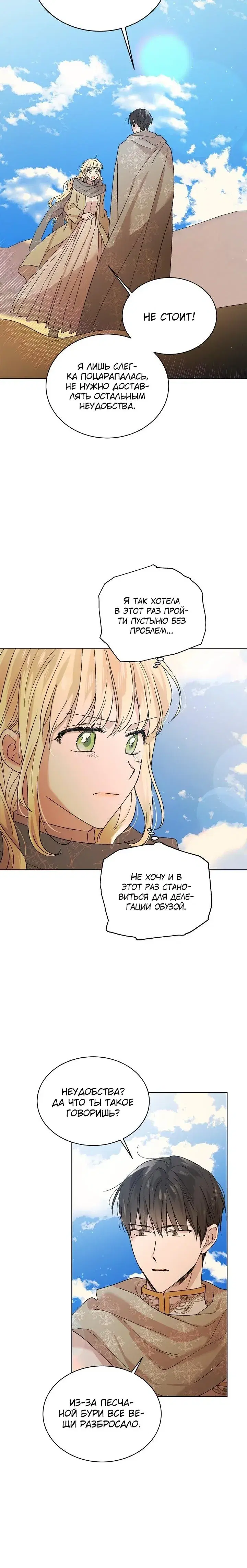 Page 6.001