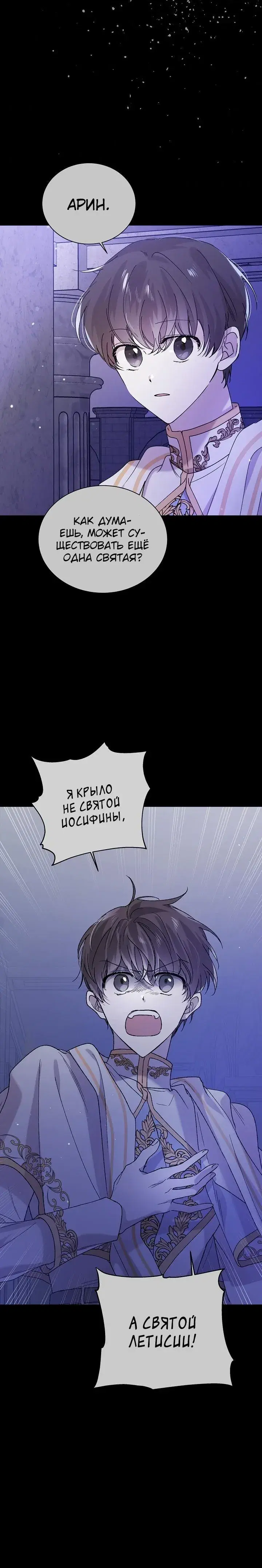 Page 6.001