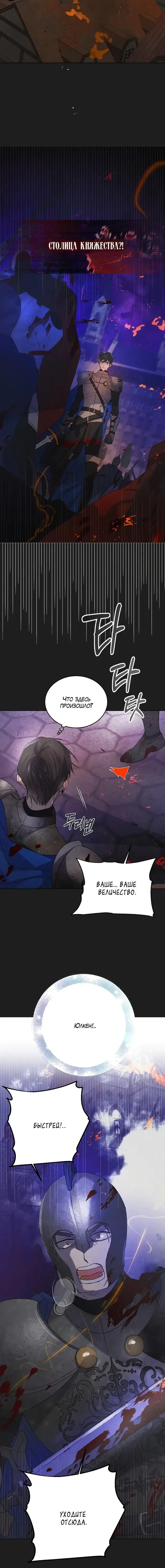 Page 6.001