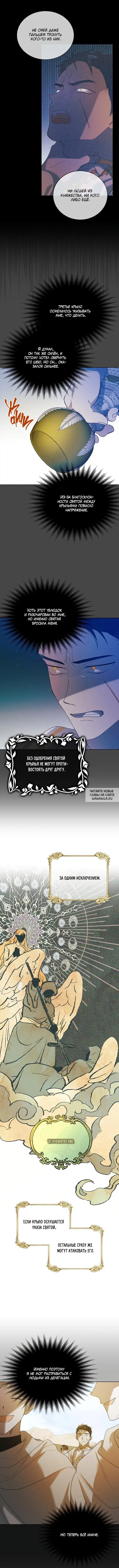 Page 6.000
