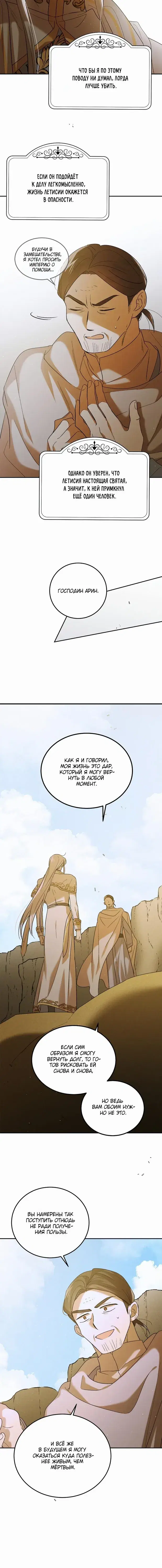 Page 6.001