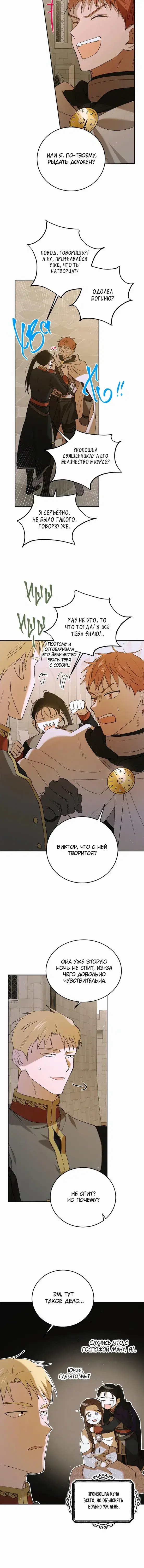 Page 6.001
