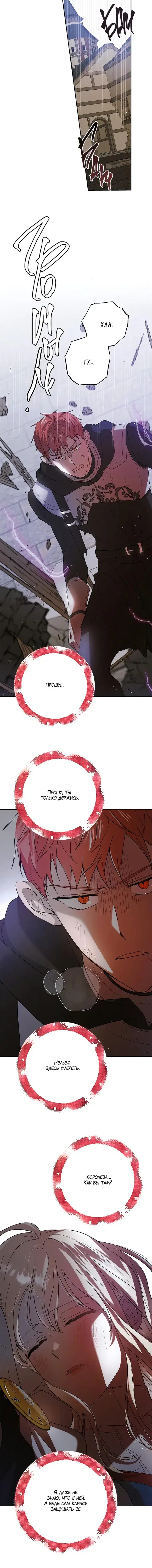 Page 6.001