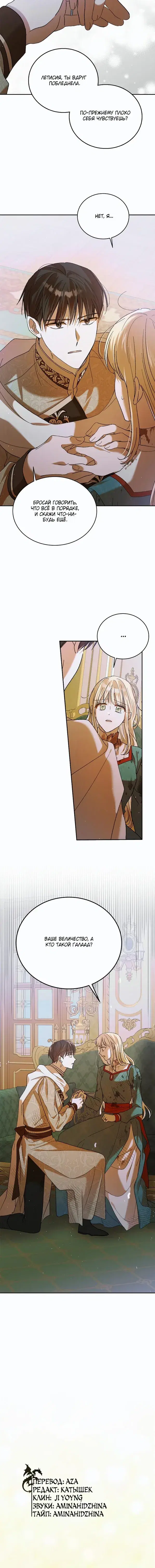 Page 6.001