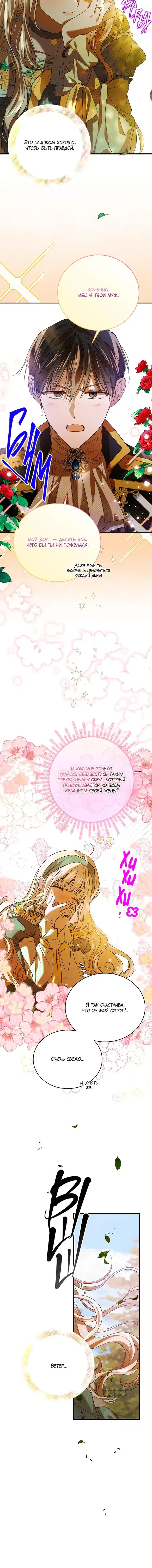 Page 6.001