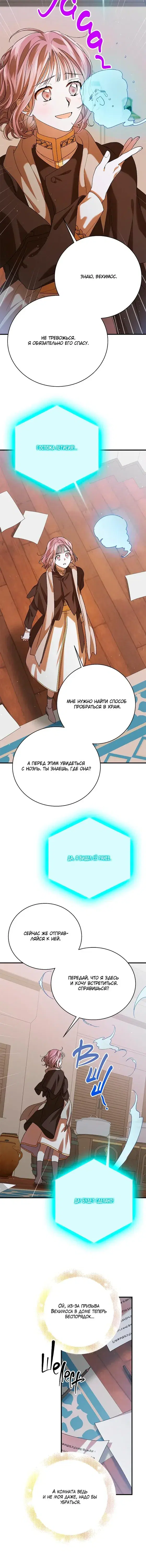 Page 6.001