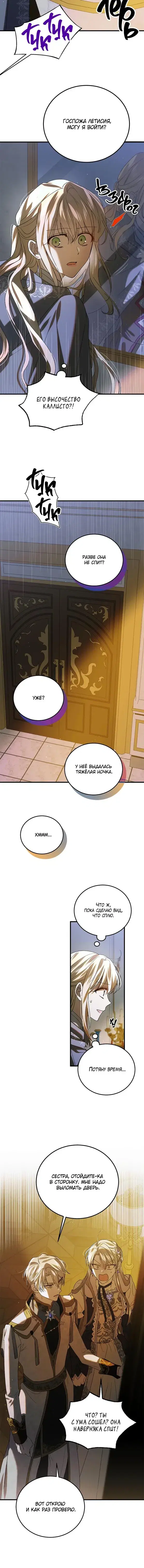 Page 6.001