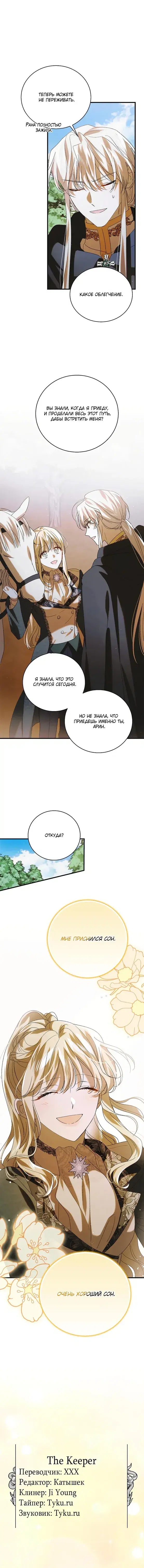 Page 6.001