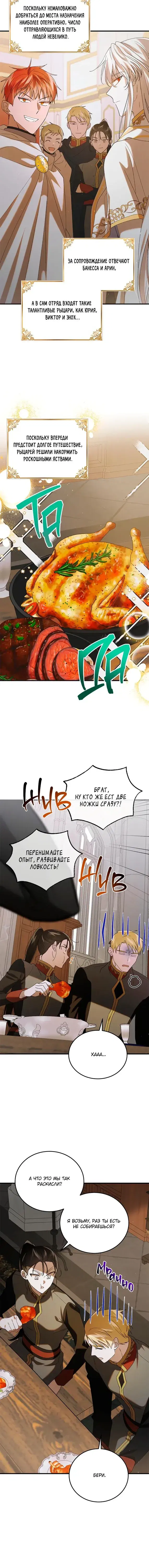Page 6.001