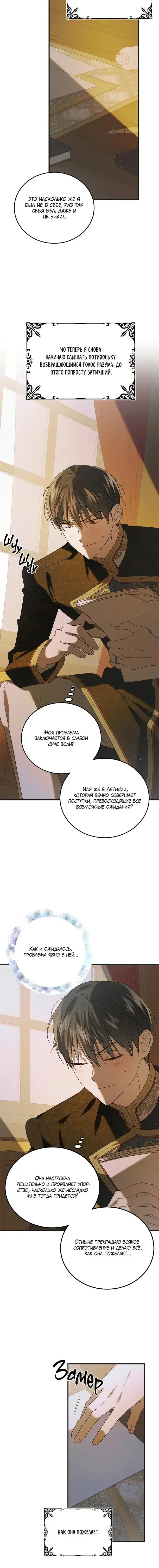 Page 6.001