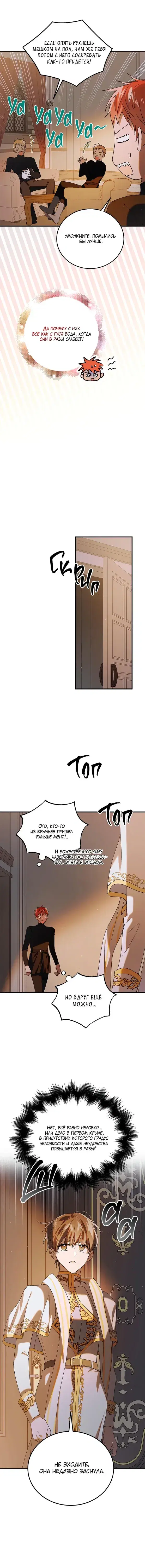 Page 6.001