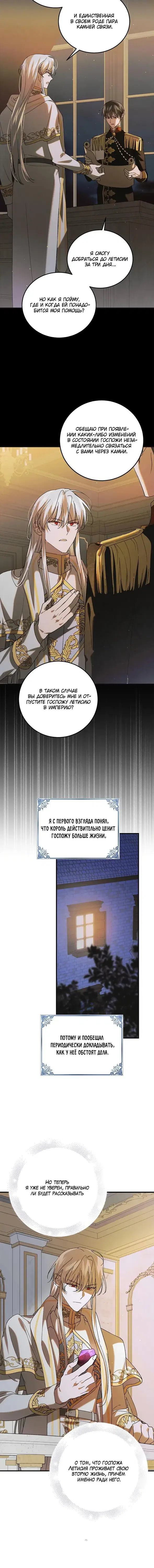 Page 6.001