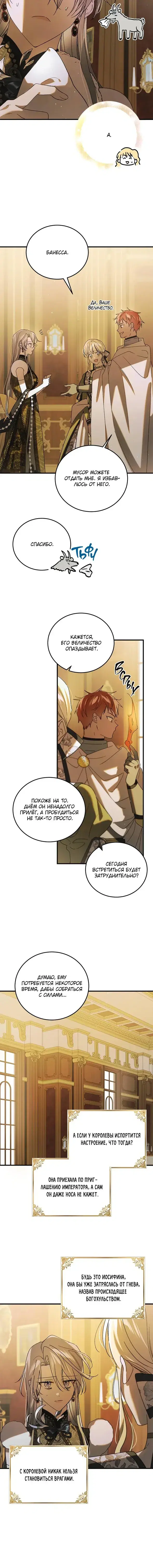 Page 6.001