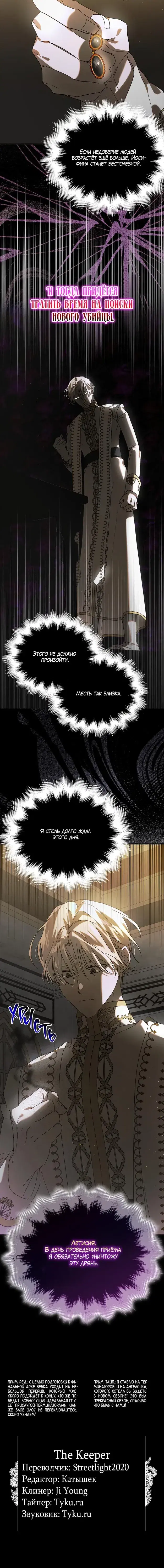 Page 6.001