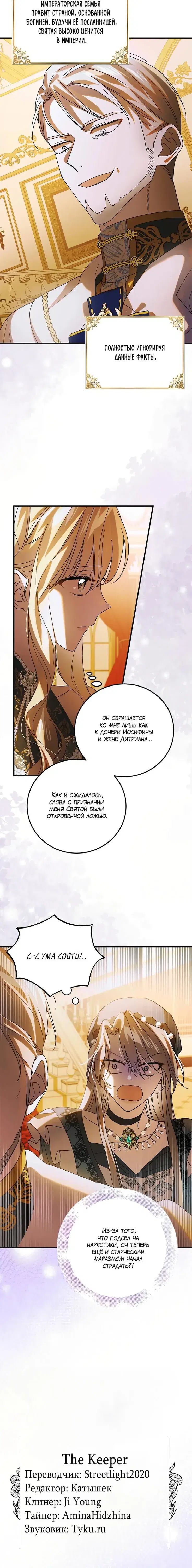 Page 6.001