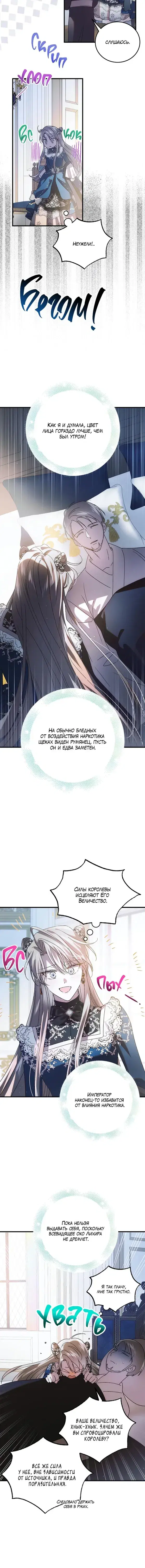 Page 6.001
