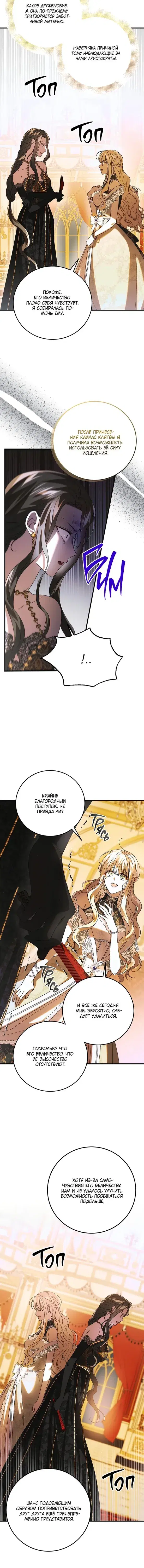 Page 6.001
