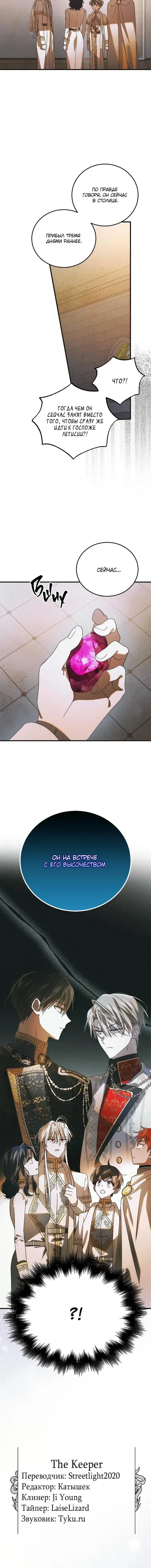 Page 6.001